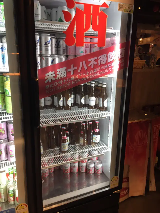 飲品