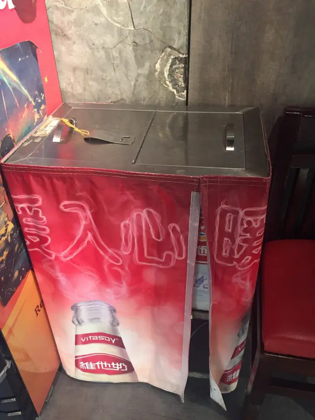 維他奶