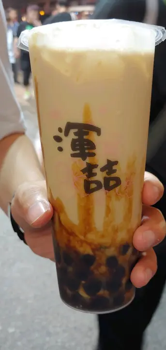 黑糖珍珠碳焙乌龙鲜奶茶