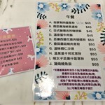 午餐MENU