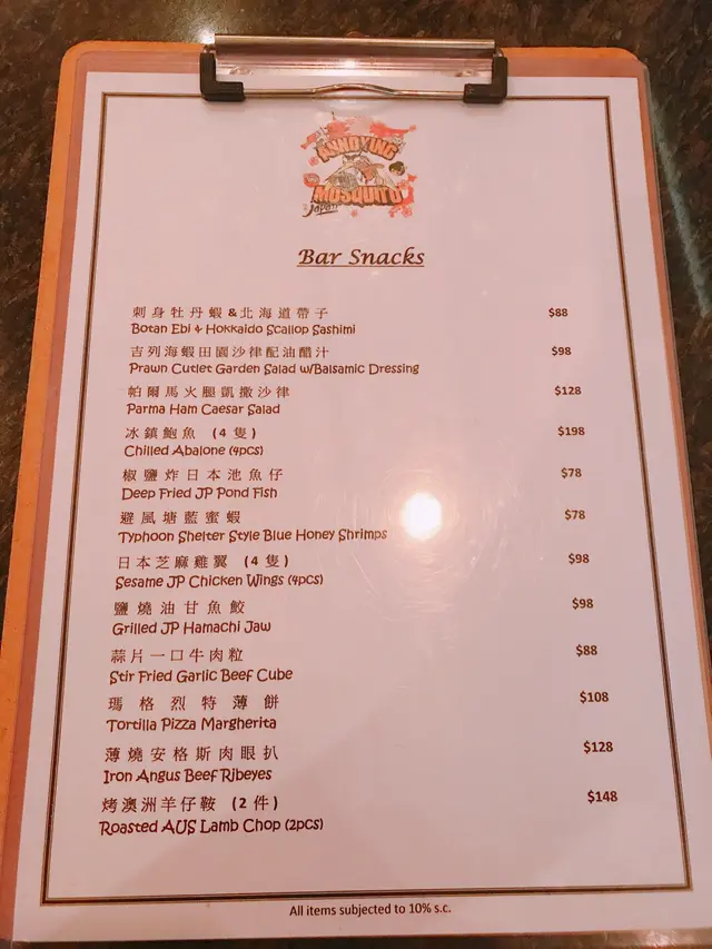 Snacks  menu