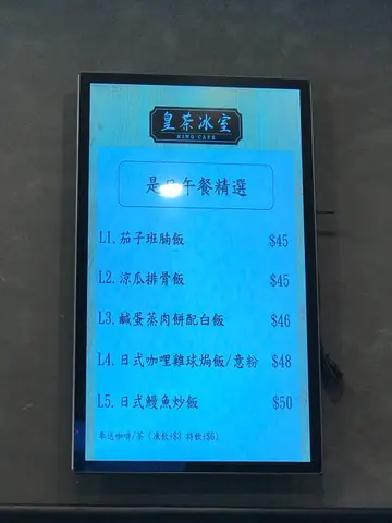 午餐