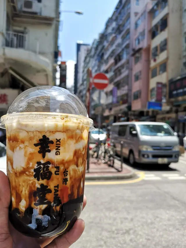 焰遇幸福黑糖珍珠真鮮奶