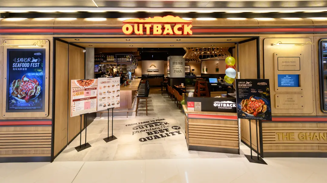 Outback Steakhouse (將軍澳中心)