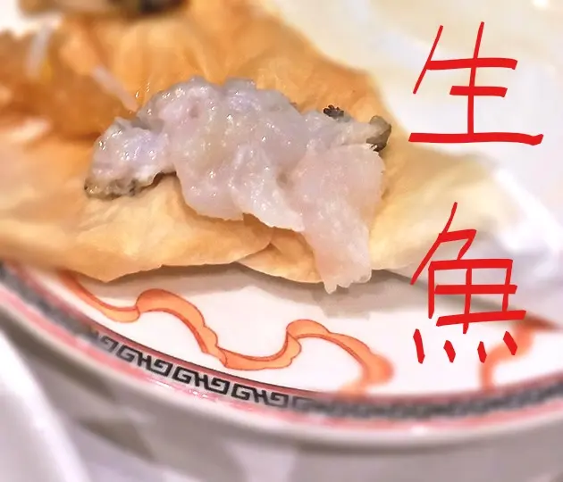 碧綠炒老虎班球 (生的！）