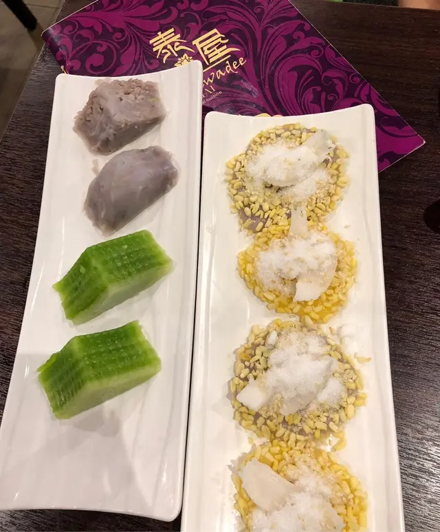 椰青肉綠豆糯米糍