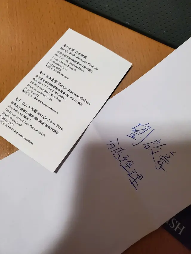 就係呢位經理,我唔知佢係咪真係會找人跟進個投訴!