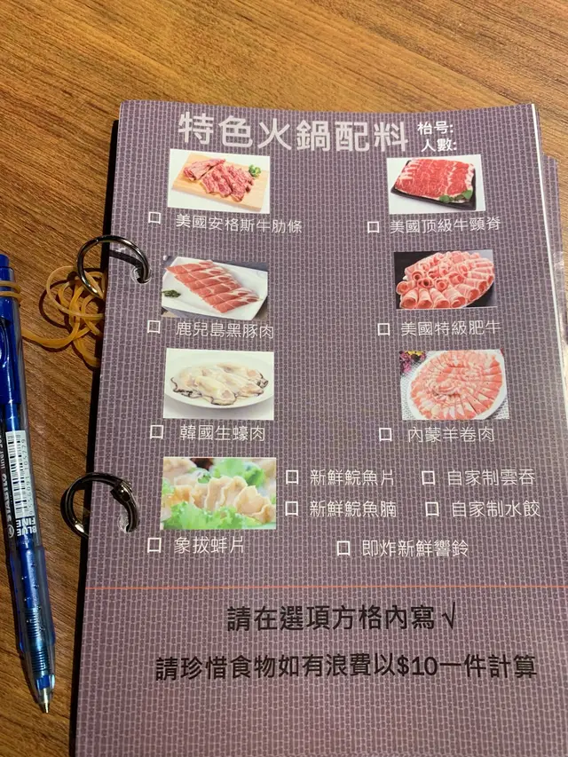 極力推介：生蠔同埋羊肉👍👍