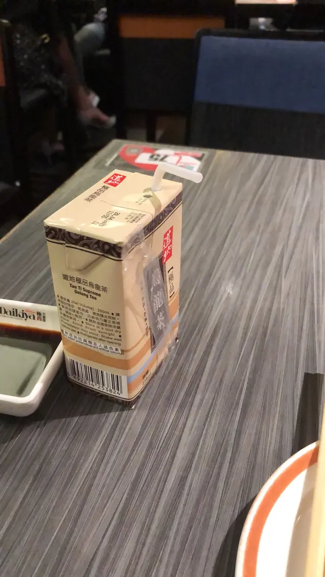 道地烏龍茶(熱)