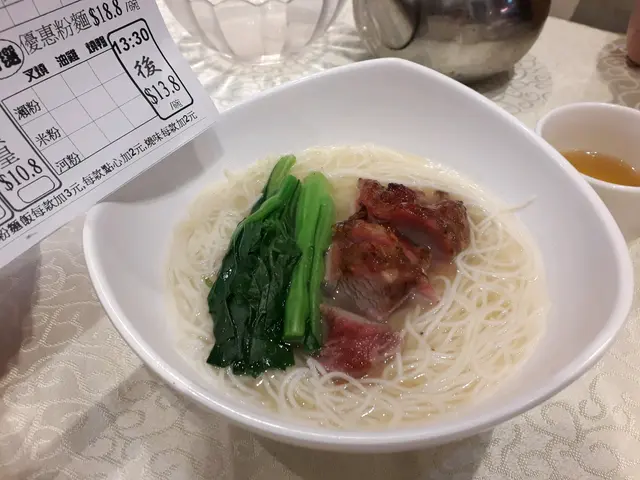 义燒湯米