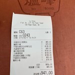 最後埋單，一共收取茶位5個，屈咗餐前小食兩碟