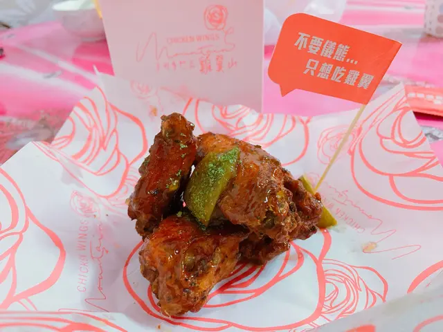 咸檸七雞翼