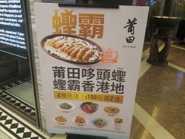 今期係莆田蟶霸節