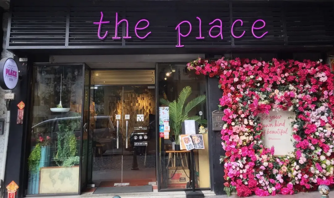 The Place