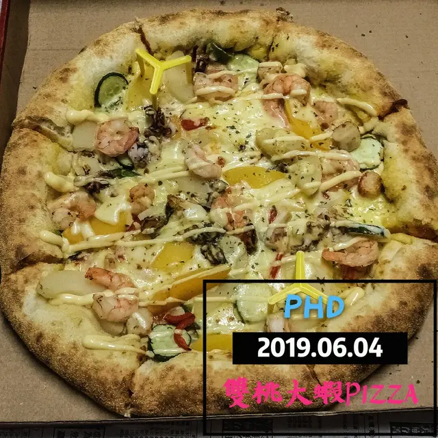 雙桃大蝦pizza