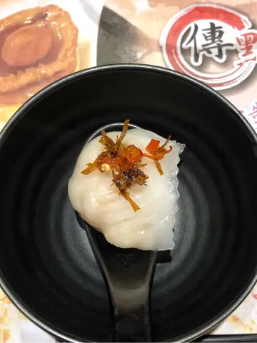虾饺