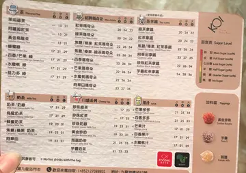 外賣
