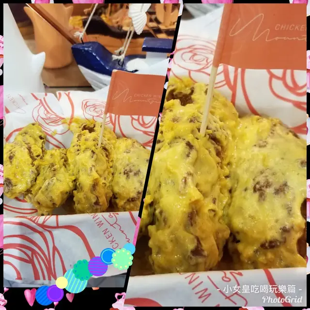 鼠尾草鹹蛋黃哥