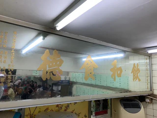 樓上有塊鏡，幾古老吓