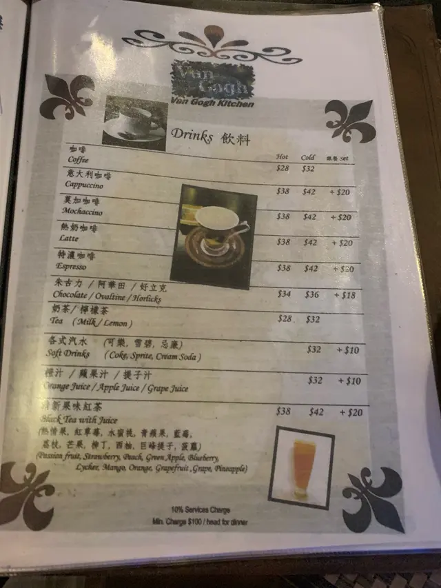 飲品