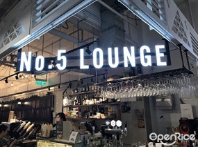 No. 5 Lounge