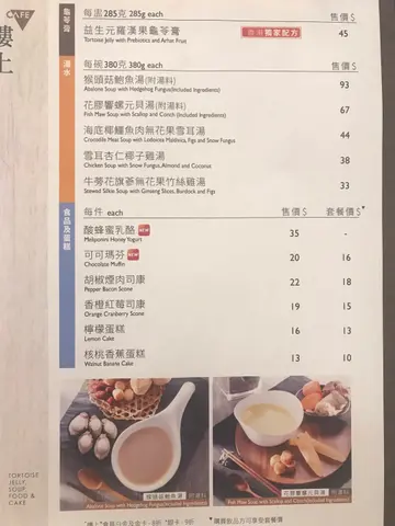 新產品