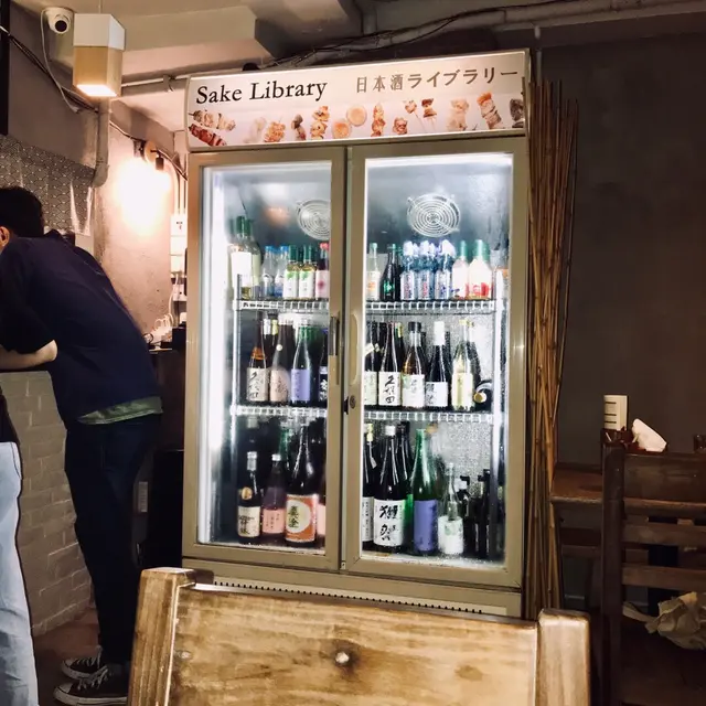 Sake  library
