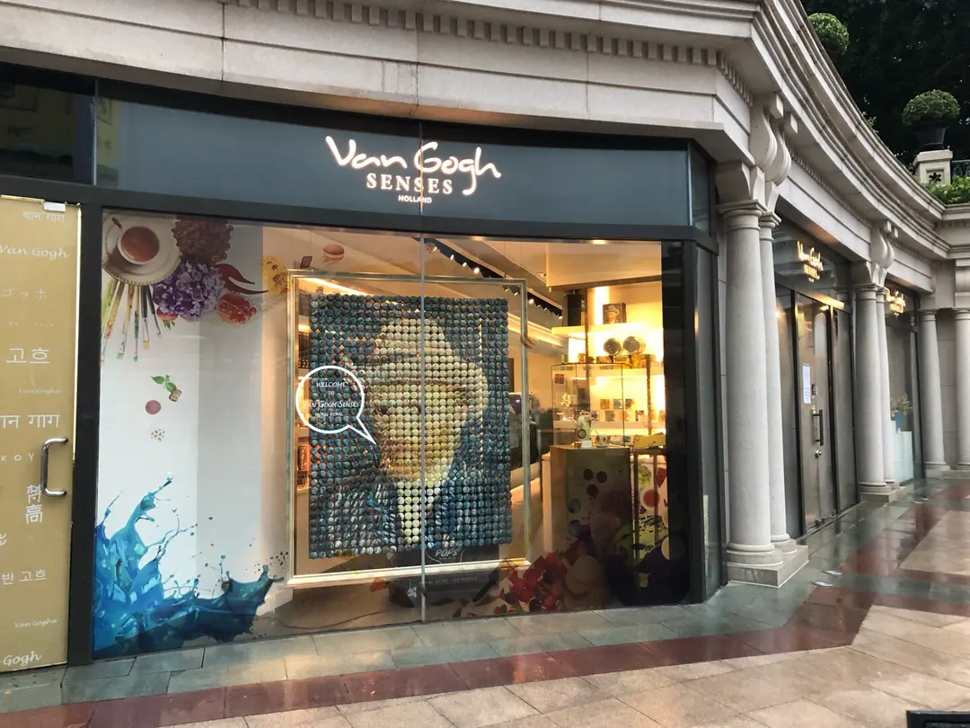 Van Gogh SENSES