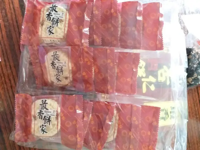 炭燒杏仁餅