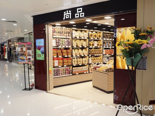 尚品的食记 香港柴湾新翠商场的港式网店 食品分销 Openrice 香港开饭喇