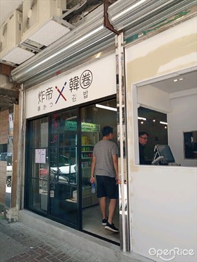 炸帝x韓卷