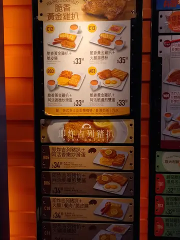 见好多人点的炒蛋类