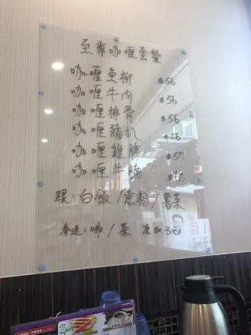極度難食，講完！