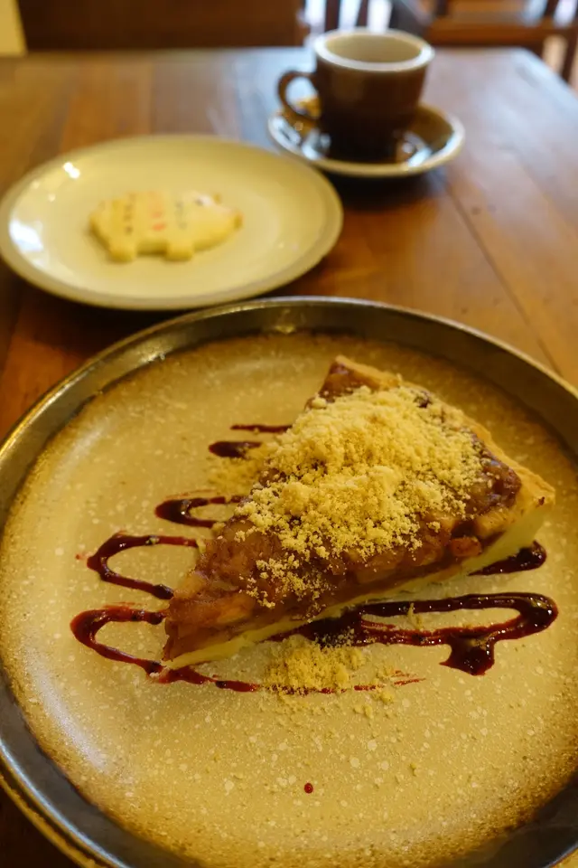 Apple Pie