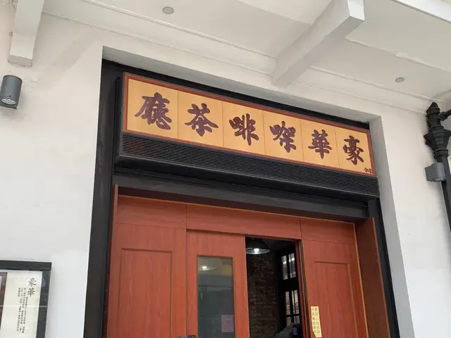喺正隔離嘅分店(動漫基地店)