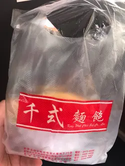 原来有几间分店！
