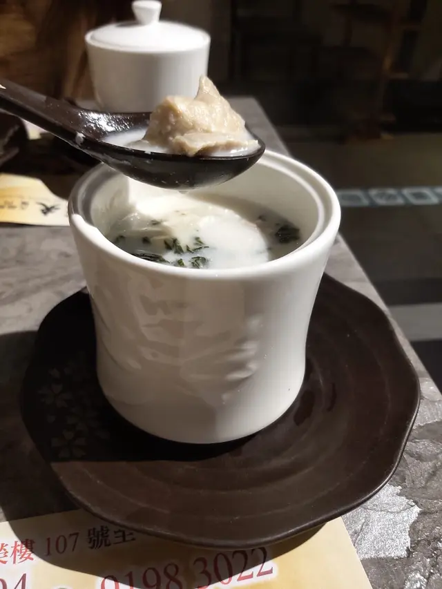 杏汁豬肺湯