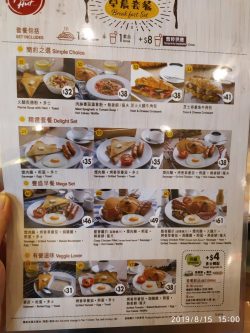 Pizza Hut s Menu Italian Pizza in Kwun Tong apm Millennium City