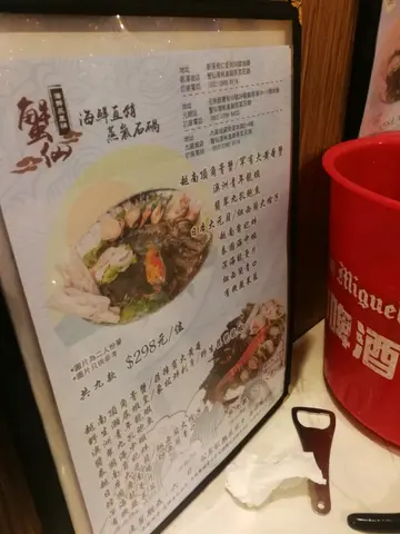图片真系超级只供参考