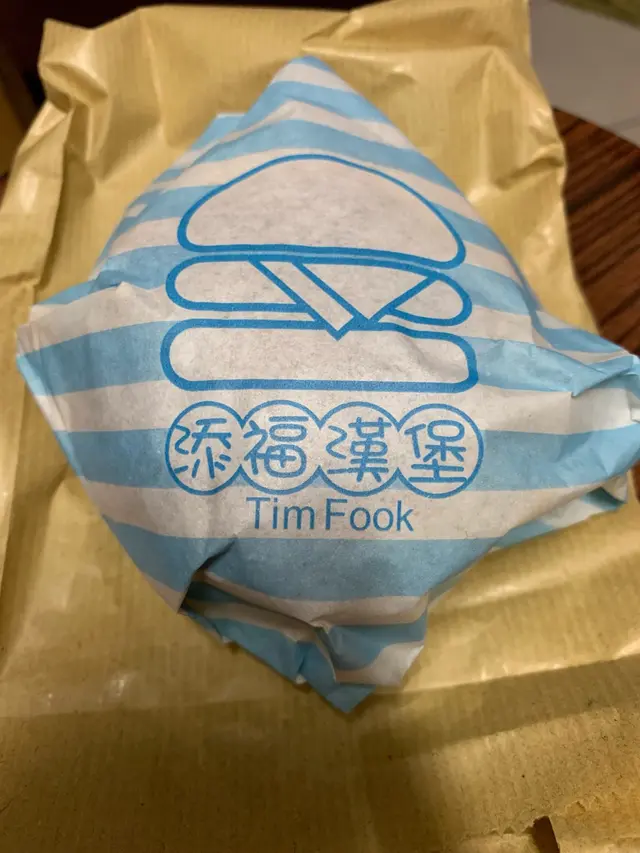 港式漢堡包果然好食，就算拎到番屋企凍咗都咁好食