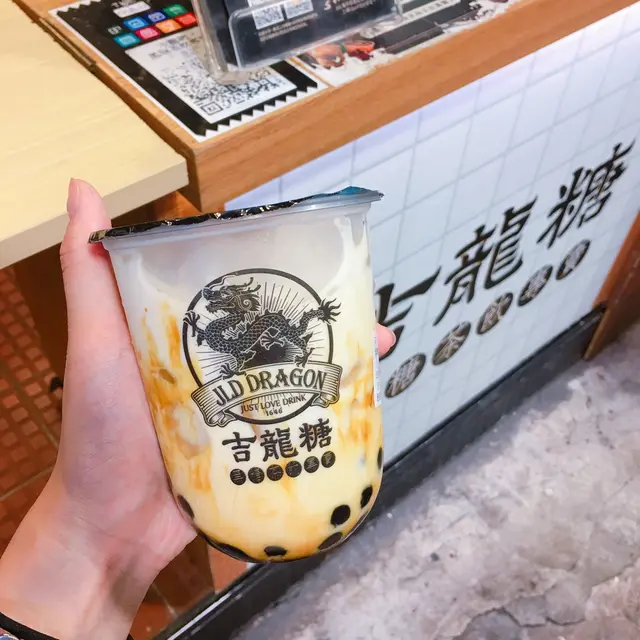 黑糖珍珠鮮奶