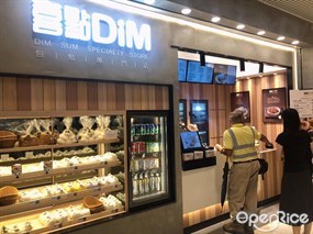 喜點 (包點專門店)