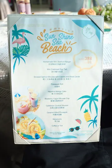 Sun Shine Sea Beach Afternoon tea set
