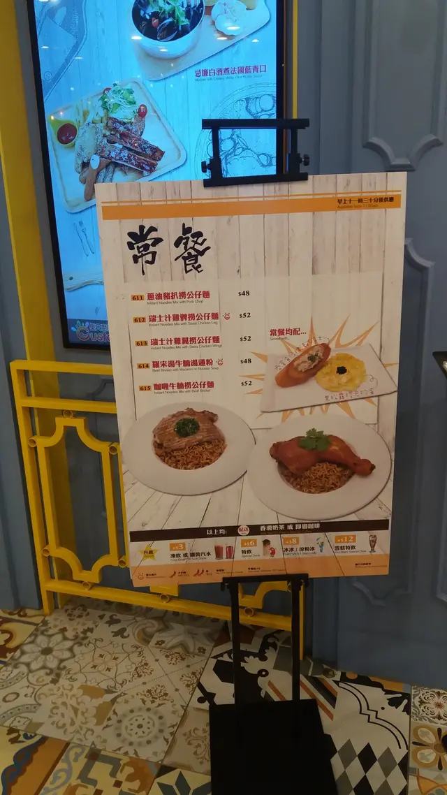 只限午餐