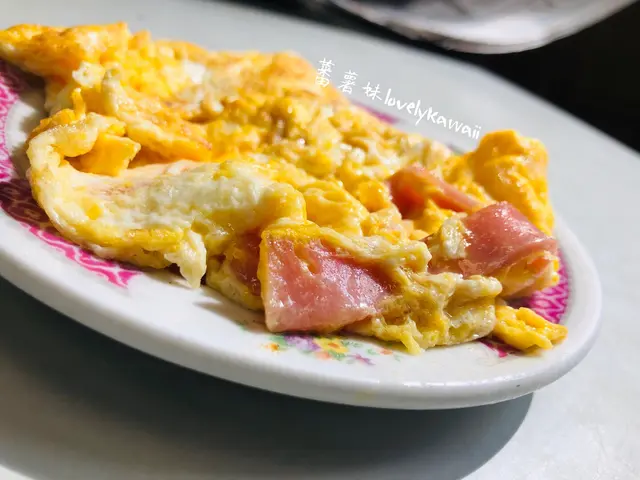 火腿炒蛋