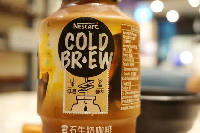 Nescafe雲石牛奶咖啡