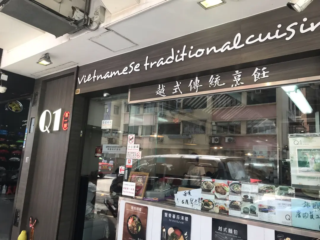 第一郡