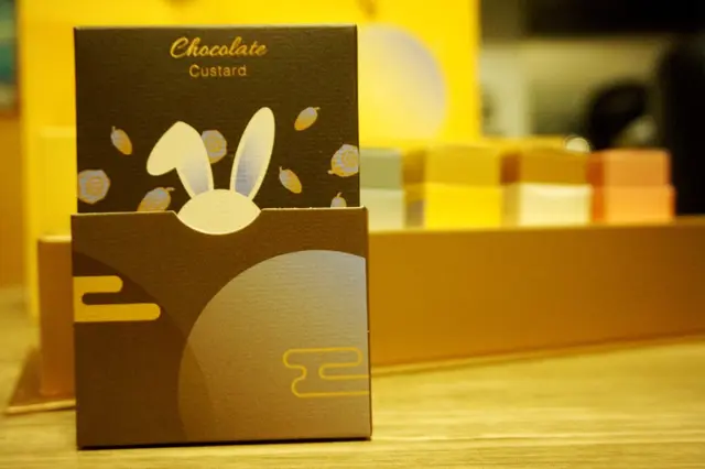 「香榭里烘焙」月餅禮盒