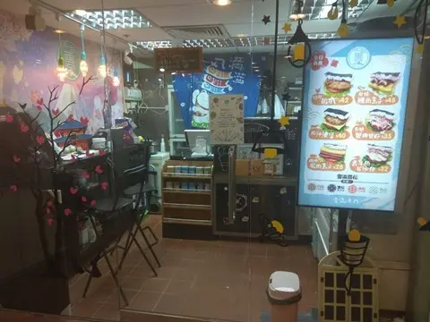 雪瀛手作 (電氣道)