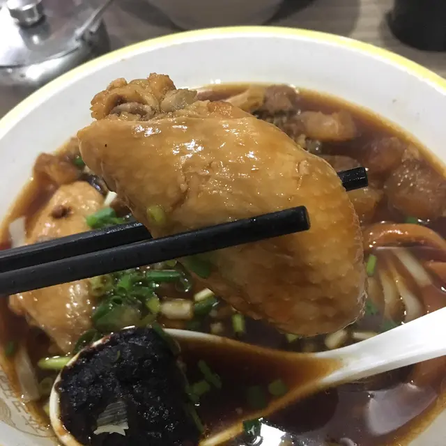 雞翼